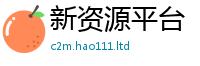 天天彩澳门天天彩今晚采二四六香香资料期期准用途